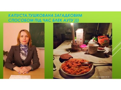 ФОТОВИСТАВКИ "ЧИМ СМАКУЄ УКРАЇНА..."