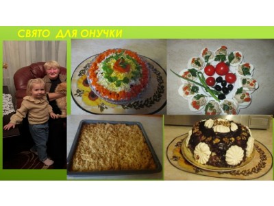 ФОТОВИСТАВКИ "ЧИМ СМАКУЄ УКРАЇНА..."