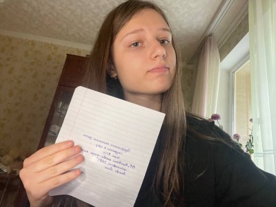 РАДІОДИКТАНТ НАЦІОНАЛЬНОЇ ЄДНОСТІ – 2024 РАДІОДИКТАНТ НАЦІОНАЛЬНОЇ ЄДНОСТІ – 2024