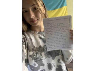 РАДІОДИКТАНТ НАЦІОНАЛЬНОЇ ЄДНОСТІ – 2024 РАДІОДИКТАНТ НАЦІОНАЛЬНОЇ ЄДНОСТІ – 2024