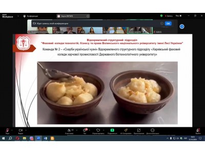 Х Всеукраїнський Етнофестиваль кулінарного мистецтва