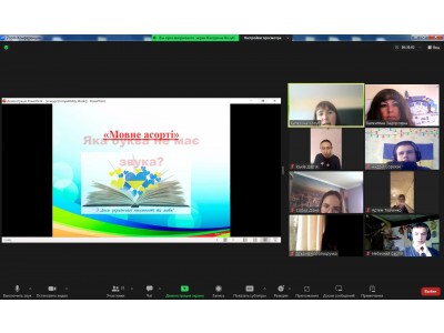 День української писемності та мови