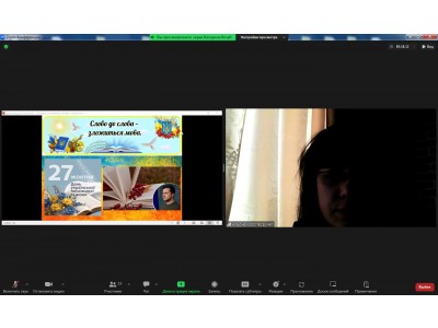 День української писемності та мови