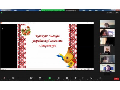 День української писемності та мови