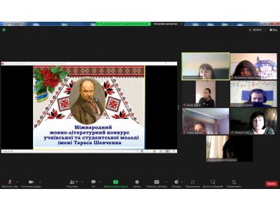 День української писемності та мови