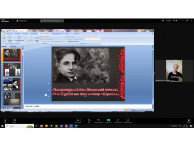 НОВИЙ СТАРТ «КОЛЕДЖАНСЬКИХ КОРПОРАЦІЙ»