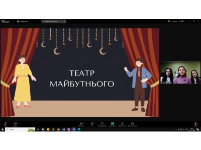 НОВИЙ СТАРТ «КОЛЕДЖАНСЬКИХ КОРПОРАЦІЙ»