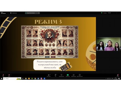 НОВИЙ СТАРТ «КОЛЕДЖАНСЬКИХ КОРПОРАЦІЙ»