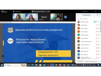 ЗАСІДАННЯ КОМІСІЇ ПО СПРИЯННЮ ПРАЦЕВЛАШТУВАННЯ ВИПУСКНИКІВ – 2025 ЗАСІДАННЯ КОМІСІЇ ПО СПРИЯННЮ ПРАЦЕВЛАШТУВАННЯ ВИПУСКНИКІВ – 2025