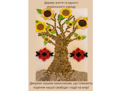 БЛАГОДІЙНА АКЦІЯ ЗІ ЗБОРУ МОНЕТ #SuperCoins БЛАГОДІЙНА АКЦІЯ ЗІ ЗБОРУ МОНЕТ #SuperCoins