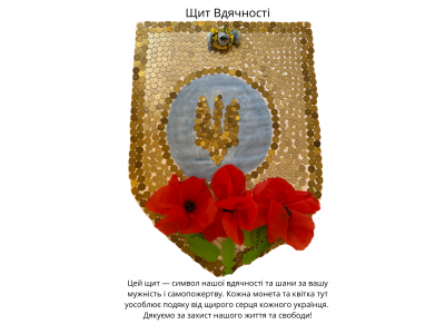 БЛАГОДІЙНА АКЦІЯ ЗІ ЗБОРУ МОНЕТ #SuperCoins БЛАГОДІЙНА АКЦІЯ ЗІ ЗБОРУ МОНЕТ #SuperCoins