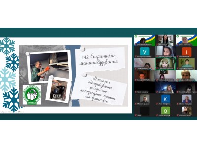 ВИБІР ПРОФЕСІЇ – КРОК У МАЙБУТНЄ ВИБІР ПРОФЕСІЇ – КРОК У МАЙБУТНЄ