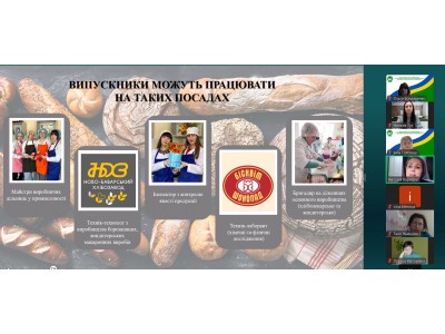 ВИБІР ПРОФЕСІЇ – КРОК У МАЙБУТНЄ ВИБІР ПРОФЕСІЇ – КРОК У МАЙБУТНЄ