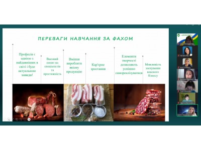 ВИБІР ПРОФЕСІЇ – КРОК У МАЙБУТНЄ ВИБІР ПРОФЕСІЇ – КРОК У МАЙБУТНЄ