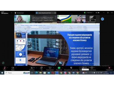 ОТРИМАННЯ ГРАНТУ ДЛЯ ВІДКРИТТЯ ВЛАСНОЇ СПРАВИ ОТРИМАННЯ ГРАНТУ ДЛЯ ВІДКРИТТЯ ВЛАСНОЇ СПРАВИ