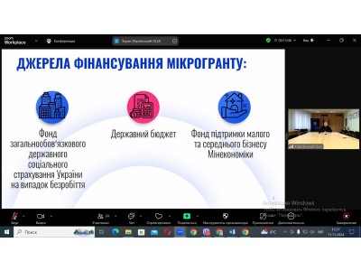 ОТРИМАННЯ ГРАНТУ ДЛЯ ВІДКРИТТЯ ВЛАСНОЇ СПРАВИ ОТРИМАННЯ ГРАНТУ ДЛЯ ВІДКРИТТЯ ВЛАСНОЇ СПРАВИ