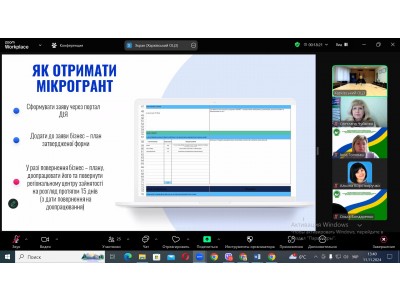 ОТРИМАННЯ ГРАНТУ ДЛЯ ВІДКРИТТЯ ВЛАСНОЇ СПРАВИ ОТРИМАННЯ ГРАНТУ ДЛЯ ВІДКРИТТЯ ВЛАСНОЇ СПРАВИ