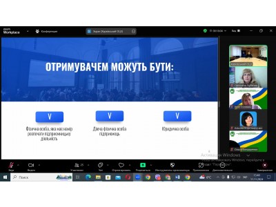 ОТРИМАННЯ ГРАНТУ ДЛЯ ВІДКРИТТЯ ВЛАСНОЇ СПРАВИ ОТРИМАННЯ ГРАНТУ ДЛЯ ВІДКРИТТЯ ВЛАСНОЇ СПРАВИ