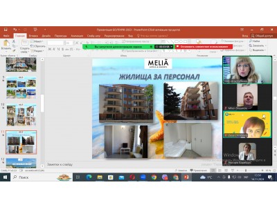 Міжнародна практика в Болгарії! Міжнародна практика в Болгарії!
