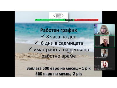 Міжнародна практика в Болгарії! Міжнародна практика в Болгарії!