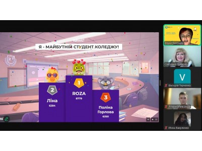 ДЕНЬ ВІДКРИТИХ ДВЕРЕЙ