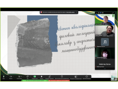 ДЕНЬ ВІДКРИТИХ ДВЕРЕЙ