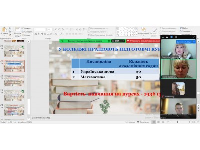 ДЕНЬ ВІДКРИТИХ ДВЕРЕЙ