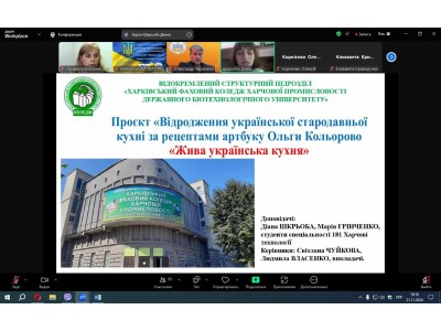 ВСЕУКРАЇНСЬКА НАУКОВО-ПРАКТИЧНА КОНФЕРЕНЦІЯ «PRAKTIСЕFEST-2024» ВСЕУКРАЇНСЬКА НАУКОВО-ПРАКТИЧНА КОНФЕРЕНЦІЯ «PRAKTIСЕFEST-2024»