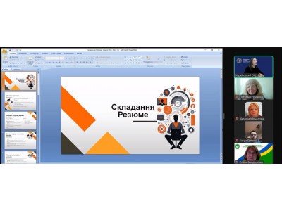 СКЛАДАННЯ РЕЗЮМЕ ПРИ ПОШУКУ РОБОТИ СКЛАДАННЯ РЕЗЮМЕ ПРИ ПОШУКУ РОБОТИ