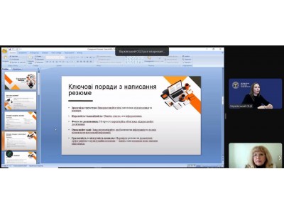 СКЛАДАННЯ РЕЗЮМЕ ПРИ ПОШУКУ РОБОТИ СКЛАДАННЯ РЕЗЮМЕ ПРИ ПОШУКУ РОБОТИ