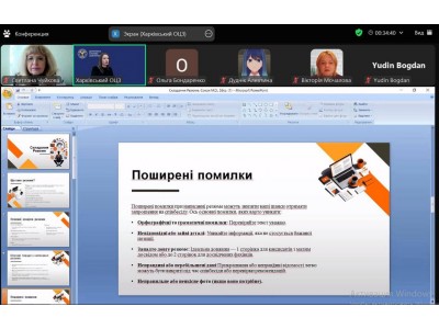 СКЛАДАННЯ РЕЗЮМЕ ПРИ ПОШУКУ РОБОТИ СКЛАДАННЯ РЕЗЮМЕ ПРИ ПОШУКУ РОБОТИ