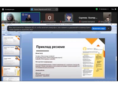 СКЛАДАННЯ РЕЗЮМЕ ПРИ ПОШУКУ РОБОТИ СКЛАДАННЯ РЕЗЮМЕ ПРИ ПОШУКУ РОБОТИ