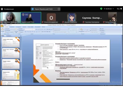 СКЛАДАННЯ РЕЗЮМЕ ПРИ ПОШУКУ РОБОТИ СКЛАДАННЯ РЕЗЮМЕ ПРИ ПОШУКУ РОБОТИ