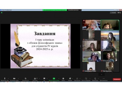 В ПОШУКАХ ІСТИНИ В ПОШУКАХ ІСТИНИ