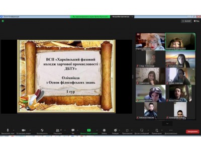 В ПОШУКАХ ІСТИНИ В ПОШУКАХ ІСТИНИ