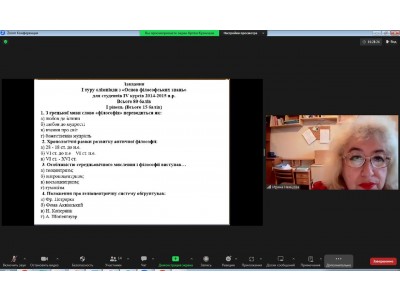 В ПОШУКАХ ІСТИНИ В ПОШУКАХ ІСТИНИ