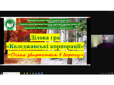 ШЛЯХ ДО ЗІРОК ШЛЯХ ДО ЗІРОК