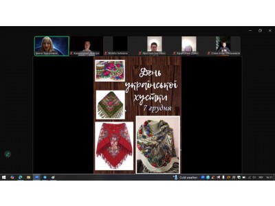 МІЖНАРОДНИЙ ДЕНЬ УКРАЇНСЬКОЇ ХУСТКИ