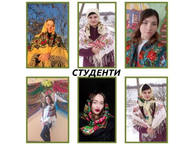 МІЖНАРОДНИЙ ДЕНЬ УКРАЇНСЬКОЇ ХУСТКИ