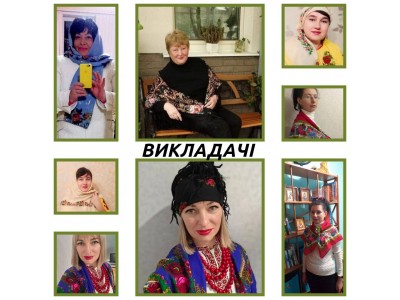 МІЖНАРОДНИЙ ДЕНЬ УКРАЇНСЬКОЇ ХУСТКИ