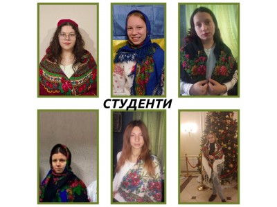 МІЖНАРОДНИЙ ДЕНЬ УКРАЇНСЬКОЇ ХУСТКИ