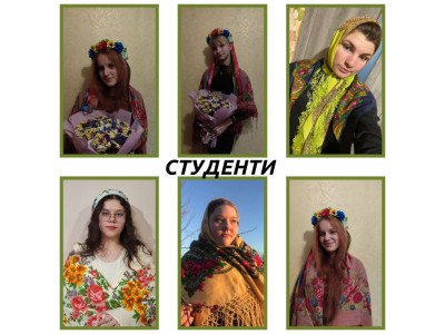 МІЖНАРОДНИЙ ДЕНЬ УКРАЇНСЬКОЇ ХУСТКИ