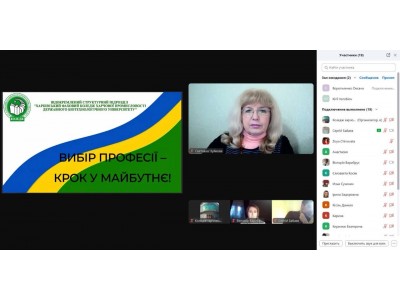 ВИБІР ПРОФЕСІЇ - КРОК У МАЙБУТНЄ! ВИБІР ПРОФЕСІЇ - КРОК У МАЙБУТНЄ!