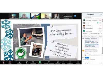 ВИБІР ПРОФЕСІЇ - КРОК У МАЙБУТНЄ! ВИБІР ПРОФЕСІЇ - КРОК У МАЙБУТНЄ!