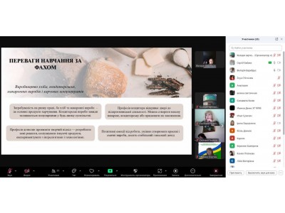 ВИБІР ПРОФЕСІЇ - КРОК У МАЙБУТНЄ! ВИБІР ПРОФЕСІЇ - КРОК У МАЙБУТНЄ!