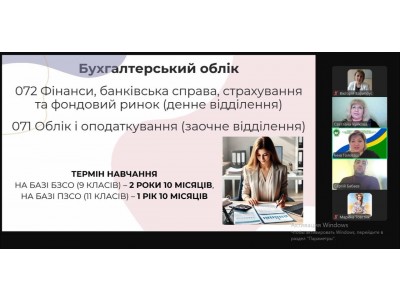 ВИБІР ПРОФЕСІЇ - КРОК У МАЙБУТНЄ! ВИБІР ПРОФЕСІЇ - КРОК У МАЙБУТНЄ!