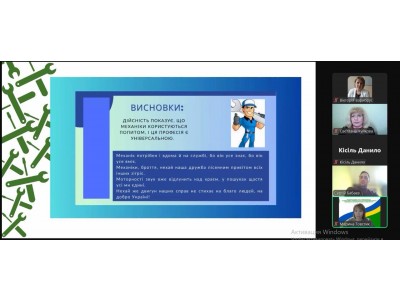 ВИБІР ПРОФЕСІЇ - КРОК У МАЙБУТНЄ! ВИБІР ПРОФЕСІЇ - КРОК У МАЙБУТНЄ!