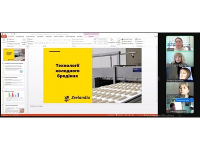 ТЕХНОЛОГІЇ ХОЛОДНОГО БРОДІННЯ ТЕХНОЛОГІЇ ХОЛОДНОГО БРОДІННЯ