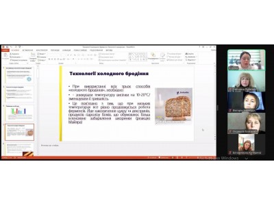 ТЕХНОЛОГІЇ ХОЛОДНОГО БРОДІННЯ ТЕХНОЛОГІЇ ХОЛОДНОГО БРОДІННЯ