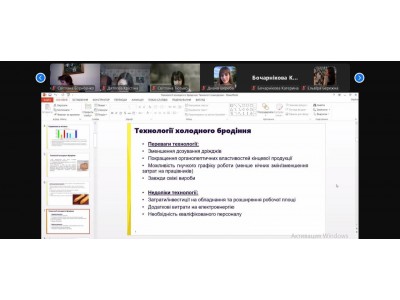 ТЕХНОЛОГІЇ ХОЛОДНОГО БРОДІННЯ ТЕХНОЛОГІЇ ХОЛОДНОГО БРОДІННЯ